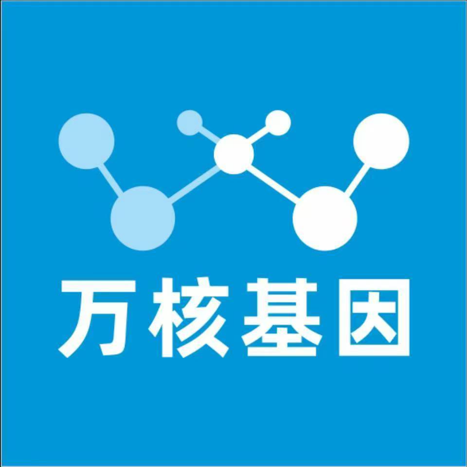 温州龙港万核亲子鉴定机构咨询
